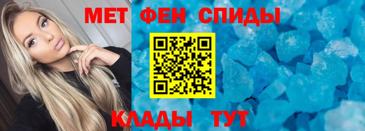 АМФ 97% Владикавказ