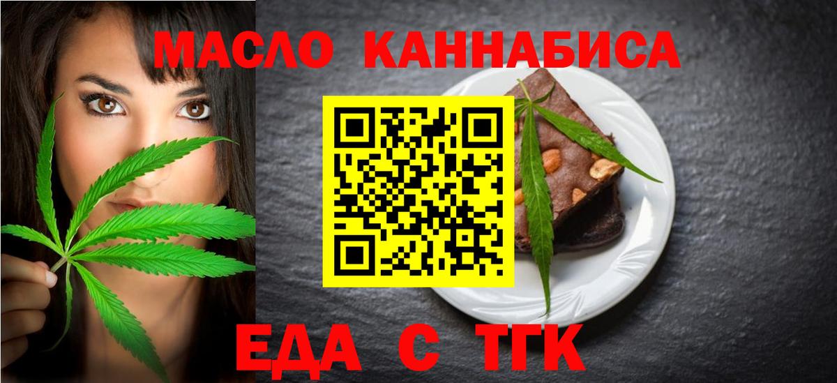 Владикавказ  Canna-Cookies марихуана  Вход с VPN 