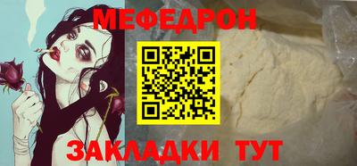 COCAINE Мариинск