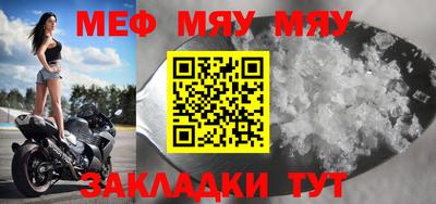 мескалин Малоярославец