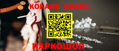 мескалин Малоярославец