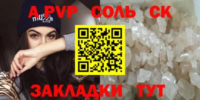 COCAINE Мариинск