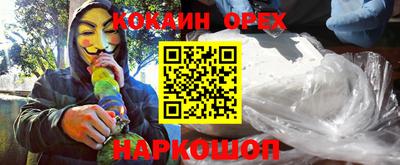 мескалин Малоярославец