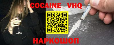 COCAINE Мариинск