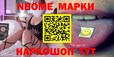 COCAINE Мариинск
