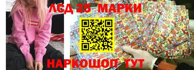 мескалин Малоярославец