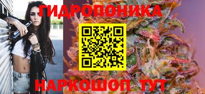 мескалин Малоярославец