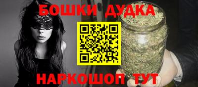 мескалин Малоярославец