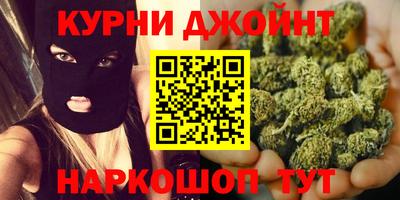 мескалин Малоярославец