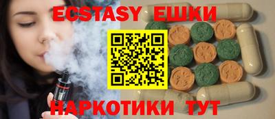 MDMA Premium VHQ Малгобек