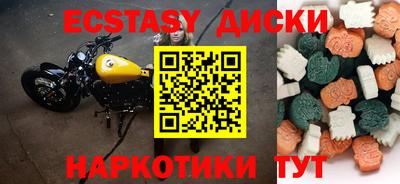 MDMA Premium VHQ Малгобек