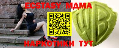 COCAINE Мариинск
