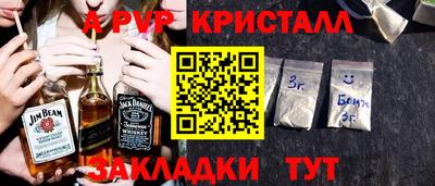 мескалин Малоярославец