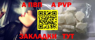 COCAINE Мариинск