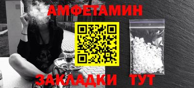 мескалин Малоярославец