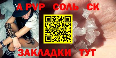мескалин Малоярославец