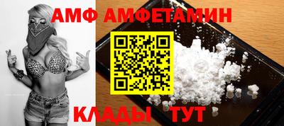 COCAINE Мариинск