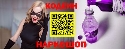 мескалин Малоярославец