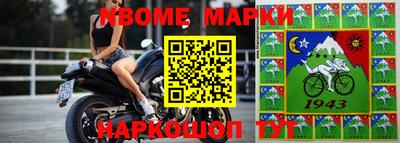 мескалин Малоярославец