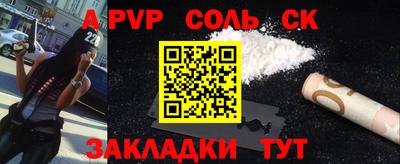 COCAINE Мариинск