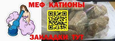 мескалин Малоярославец