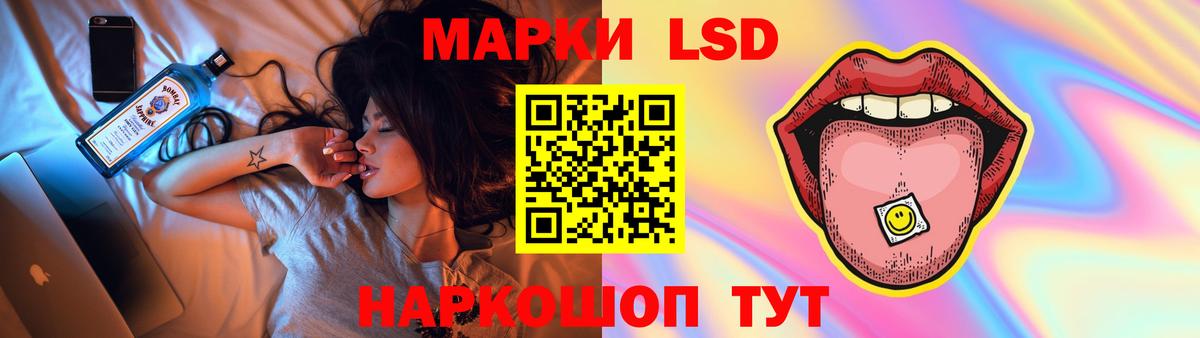 ЛСД экстази ecstasy  Вход с VPN  LSD-25 экстази  LSD-25 экстази кислота  Владикавказ 
