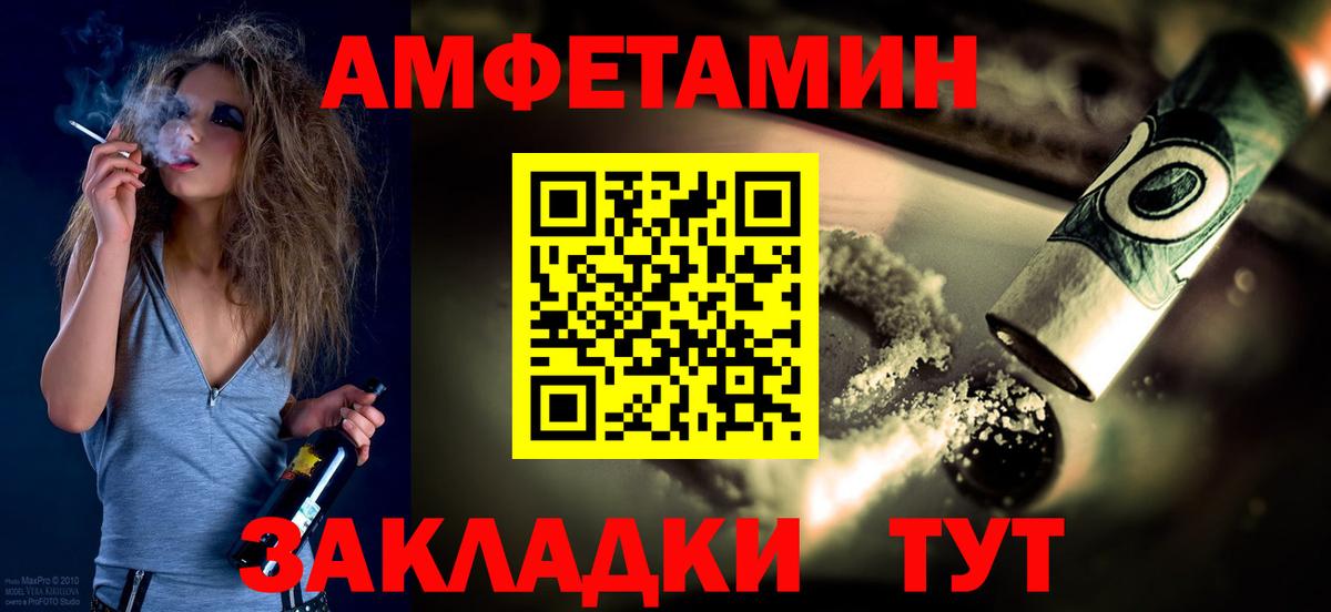 Владикавказ  МЕТАМФЕТАМИН витя  Вход с VPN  МЕТАМФЕТАМИН витя 
