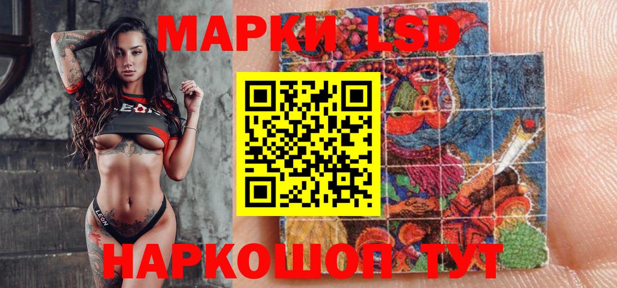 Марки N-bome 1,8мг  Марки N-bome 1,8мг  Вход с VPN  Владикавказ 