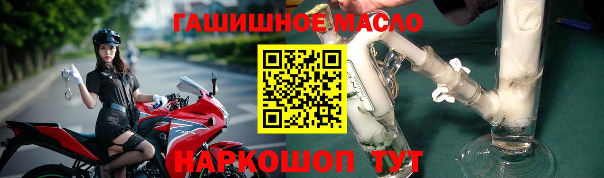 Дистиллят ТГК вейп с тгк Владикавказ