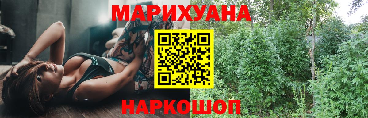 Каннабис тримм  Вход с VPN  Владикавказ  Бошки Шишки Bruce Banner  Конопля VHQ  Конопля Bruce Banner 